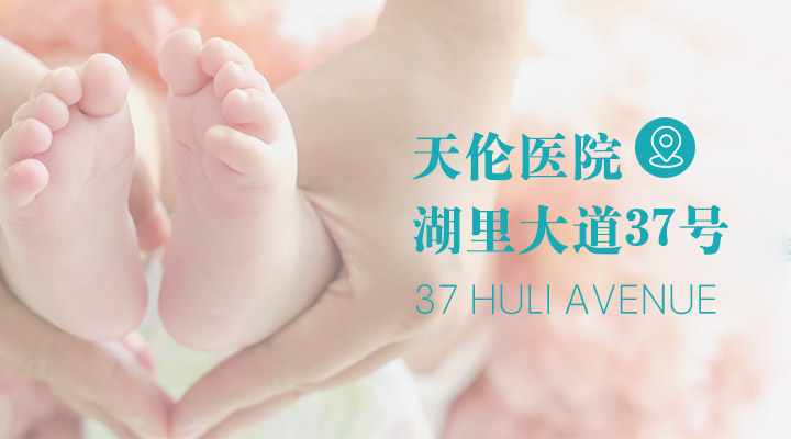 医院简介